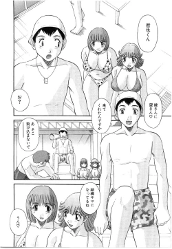 Page 149 of Oneesama ni onegai! Vol 5