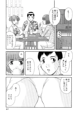 Page 68 of Oneesama ni onegai! Vol 5