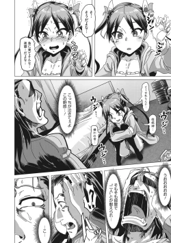 Page 203 of Nee,... Shiyo