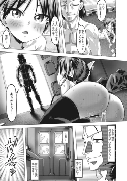 Page 220 of Nee,... Shiyo