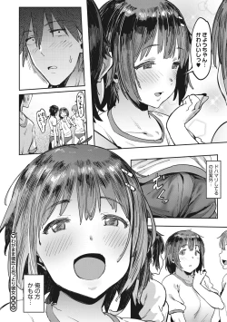 Page 29 of Nee,... Shiyo