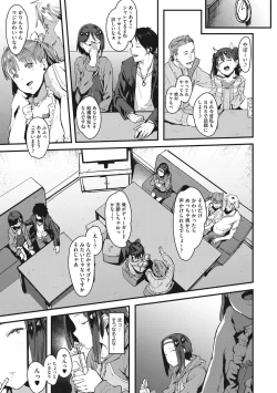 Page 34 of Nee,... Shiyo