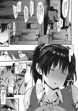 Page 94 of Nee,... Shiyo