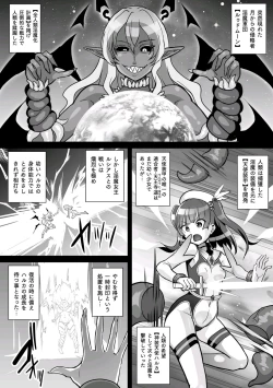 Page 22 of 2D Comic Magazine Shokushu Suits Ryoujoku Kegareta Ishou ni Okasareru Seigi no Heroine Vol. 2