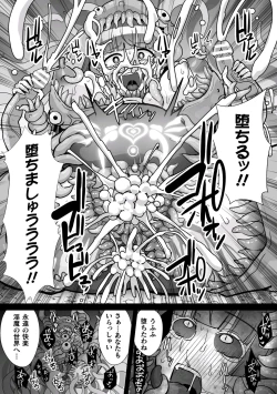 Page 35 of 2D Comic Magazine Shokushu Suits Ryoujoku Kegareta Ishou ni Okasareru Seigi no Heroine Vol. 2