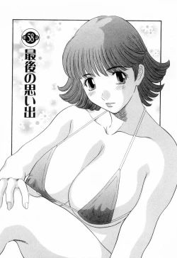 Page 149 of Oneesama ni onegai! Vol 6