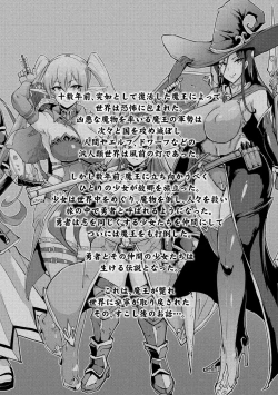 Page 52 of Hypno App x Time Stop Fantasia