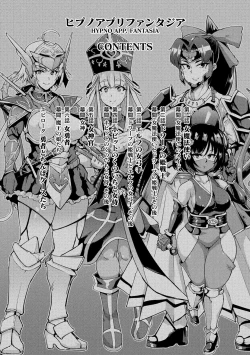 Page 53 of Hypno App x Time Stop Fantasia