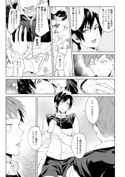 Page 10 of Eishuu Meikaroku
