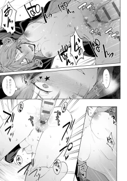 Page 148 of Eishuu Meikaroku