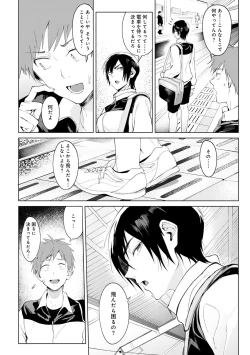 Page 5 of Eishuu Meikaroku