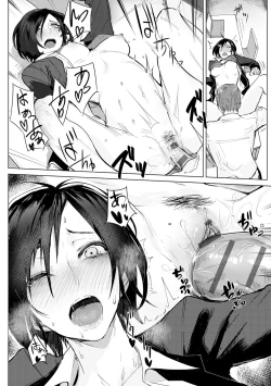 Page 81 of Eishuu Meikaroku