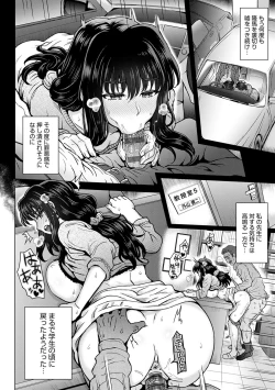 Page 37 of Kokoronokori - The Regret