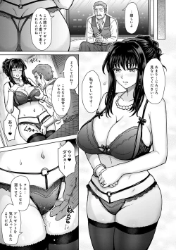 Page 38 of Kokoronokori - The Regret