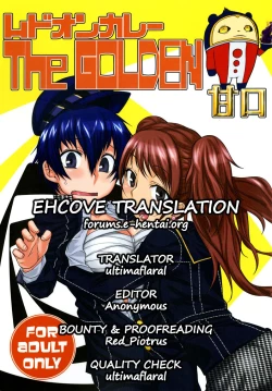 Page 27 of Mudoon Curry The GOLDEN Amakuchi | Mudoon Curry The GOLDEN Mild