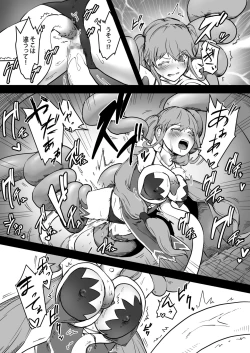 Page 19 of Mahoutsukai Zoa no Ketsumatsu