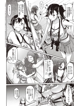 Page 107 of Rennyu Order