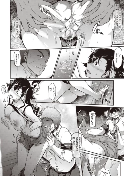 Page 113 of Rennyu Order