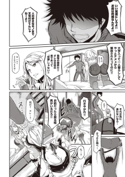 Page 191 of Rennyu Order