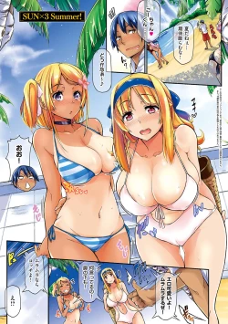 Page 212 of Rennyu Order