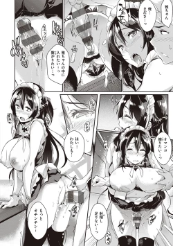 Page 21 of Rennyu Order