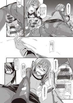 Page 251 of Rennyu Order