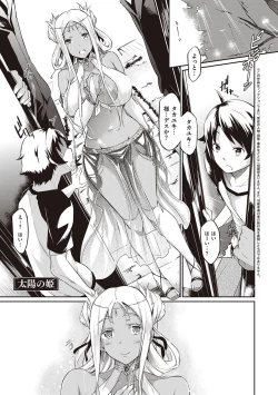 Page 50 of Rennyu Order