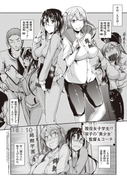 Page 85 of Rennyu Order