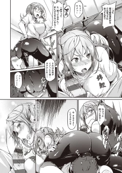 Page 87 of Rennyu Order