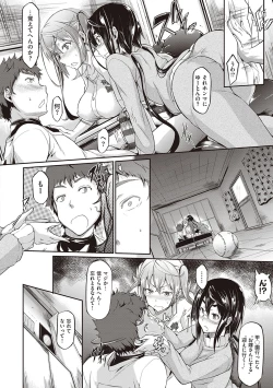 Page 89 of Rennyu Order