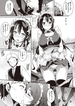 Page 8 of Rennyu Order