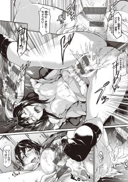 Page 99 of Rennyu Order