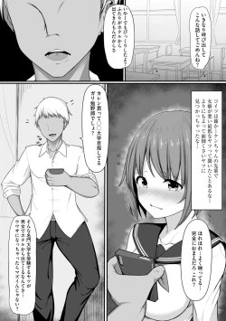 Page 108 of Otome Gui