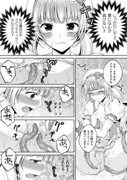 Page 52 of 2D Comic Magazine Inmon o Tsukerareta Bishoujo-tachi ga Sanran Acme Ochi! Vol. 1