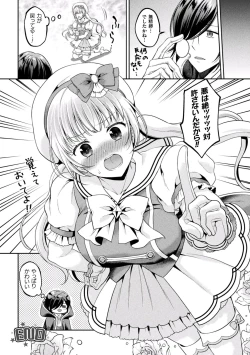 Page 62 of 2D Comic Magazine Inmon o Tsukerareta Bishoujo-tachi ga Sanran Acme Ochi! Vol. 1