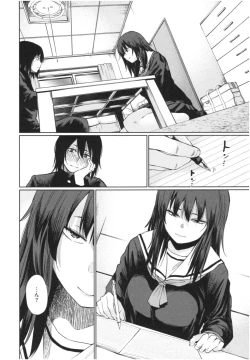 Page 139 of Iro Gonomi - Make love to me