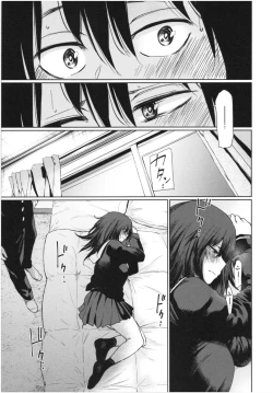 Page 142 of Iro Gonomi - Make love to me