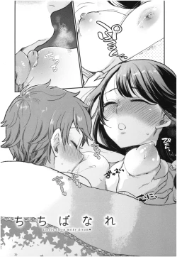 Page 162 of Houkago Heaven