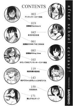 Page 5 of Houkago Heaven