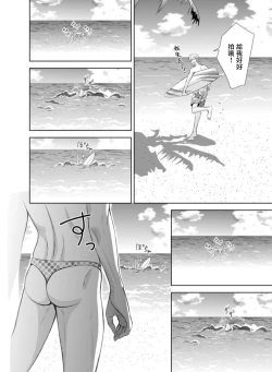 Page 22 of Totsugeki! Hamedori KibouNanami Atsuya | 突击！渴望被强迫拍摄～调皮的害羞boy～七海