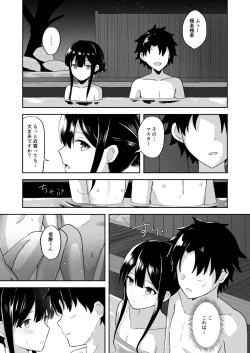 Page 4 of Nobukatsu-kun to Icha Love Ryokan H