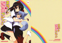 Download Sweet Ichigo Brain