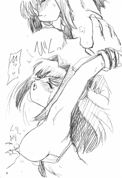 Page 5 of Humming Shoujo-tai 11