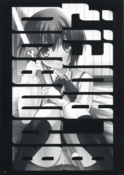 Page 2 of BAMBOO BLADE!?