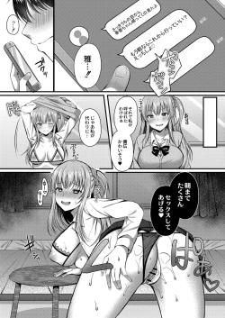 Page 116 of COMIC Reboot Vol. 21