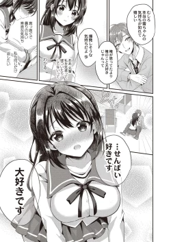 Page 162 of COMIC Reboot Vol. 21