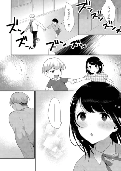 Page 187 of COMIC Reboot Vol. 21