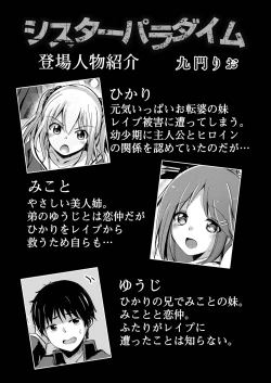 Page 235 of COMIC Reboot Vol. 21