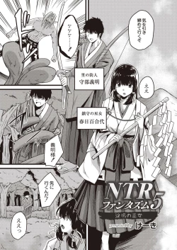 Page 360 of COMIC Reboot Vol. 21