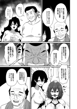 Page 468 of COMIC Reboot Vol. 21